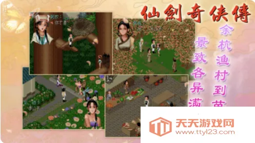 �ɽ�������98����ƪv2.6.8 �ٷ������ͼ1