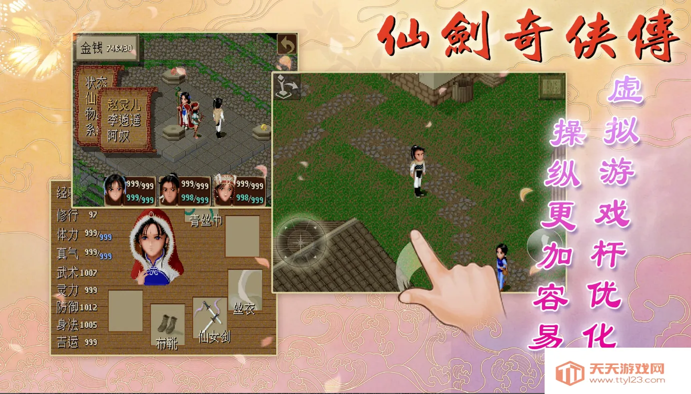 �ɽ�������98����ƪv2.6.8 �ٷ������ͼ3