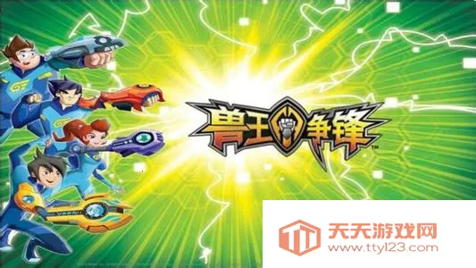 兽王争锋2026官方最新版本 兽王争锋2026官方最新版本