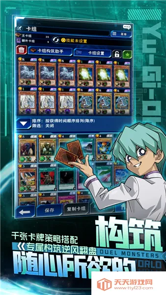 ��Ϸ���������ӻ�Ϊ�� ��׿�������ֻ���v9.9.1052 �ٷ������ͼ3