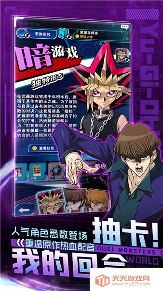 ��Ϸ���������ӻ�Ϊ�� ��׿�������ֻ���v9.9.1052 �ٷ������ͼ4