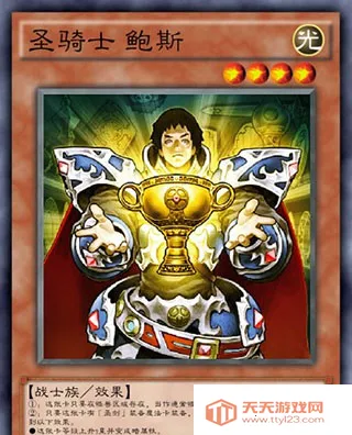 ʥ��ʿ���鹥����ͼ3