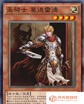 ʥ��ʿ���鹥����ͼ2