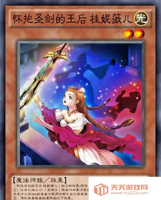 ʥ��ʿ���鹥����ͼ5