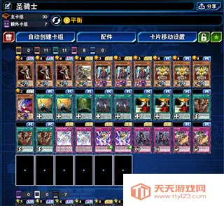 ʥ��ʿ���鹥����ͼ1