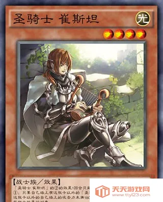 ʥ��ʿ���鹥����ͼ4