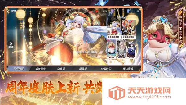 ��սƽ����QQv1.290.0 �ٷ������ͼ2