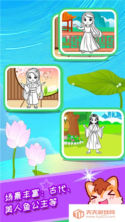 ��������Ϳɫ�� ga2026�ٷ����°汾