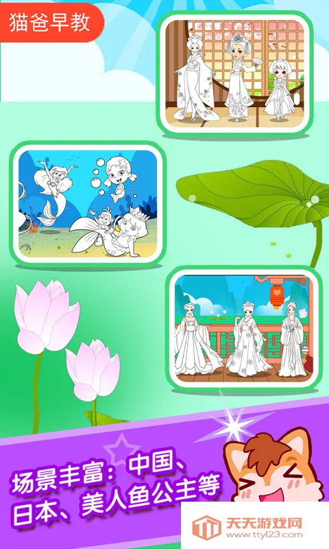 ��������Ϳɫ�� ga2026�ٷ����°汾v3.89.48b ��׿���ͼ0