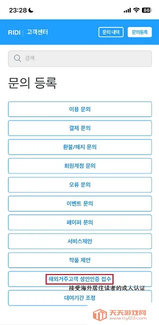 ����ridibooks