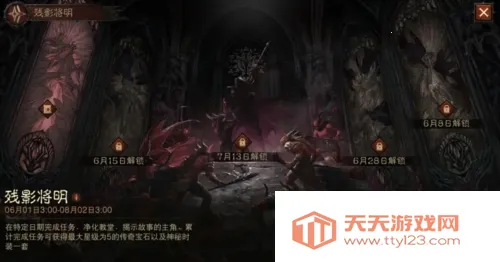 暗黑破坏神不朽哔哩哔哩服 暗黑破坏神不朽哔哩哔哩服