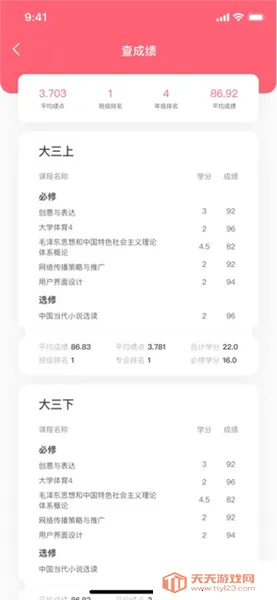 �������v2.0.20210520 ��Ѱ��ͼ2