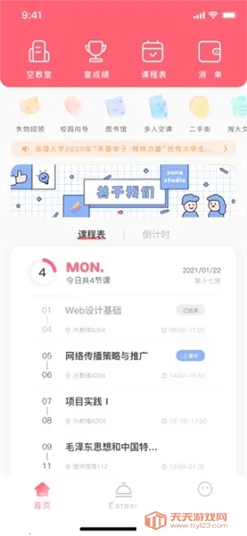 �������v2.0.20210520 ��Ѱ��ͼ3