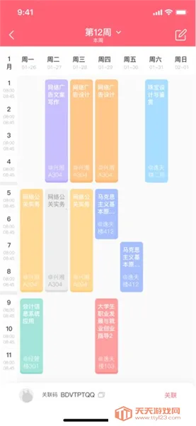 �������v2.0.20210520 ��Ѱ��ͼ0