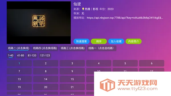 Ƚ��TV���Ӻ���2026�ٷ�����