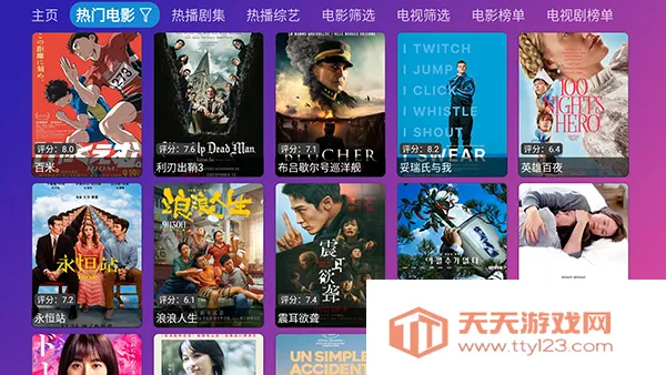 Ƚ��TV���Ӻ���2026�ٷ�����v9.9.99 ��Ѱ��ͼ4