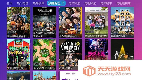 Ƚ��TV���Ӻ���2026�ٷ�����v9.9.99 ��Ѱ��ͼ2