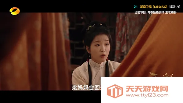 Ƚ��TV���Ӻ���2026�ٷ�����