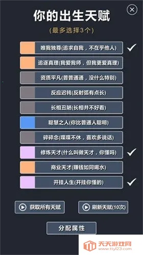 ����ģ����2����v2.0 ��Ѱ��ͼ4