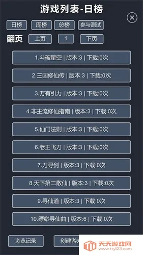 ����ģ����2����v2.0 ��Ѱ��ͼ3