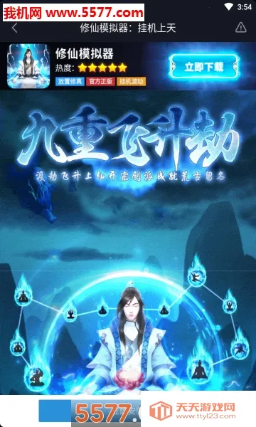 ����ģ����2����v2.0 ��Ѱ��ͼ1