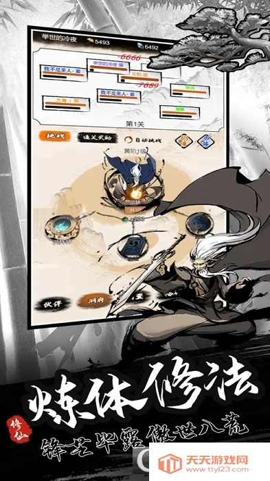 ����ģ����2����v2.0 ��Ѱ��ͼ0