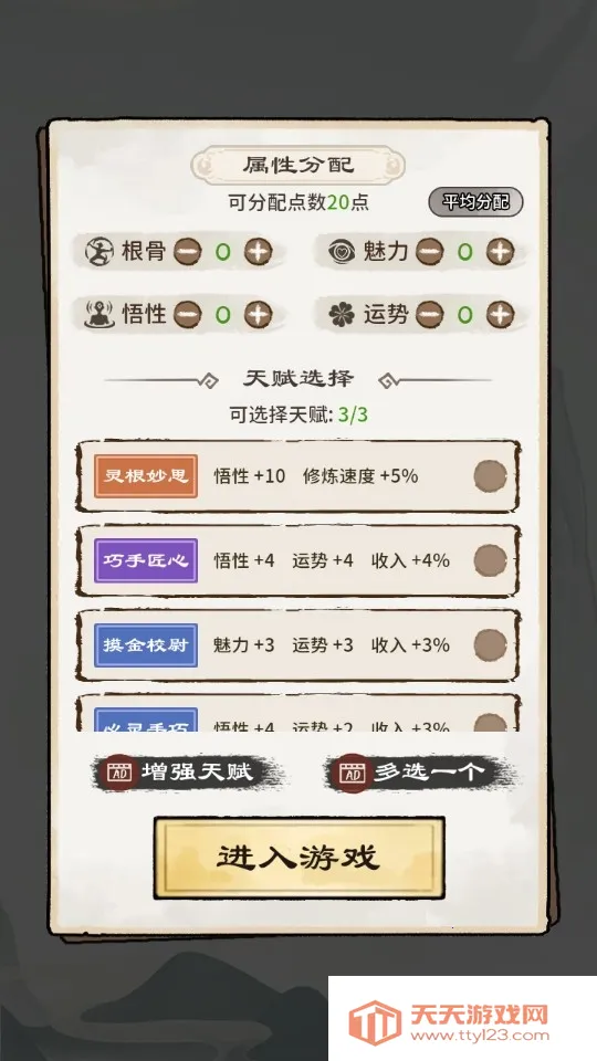 ����ģ����2����