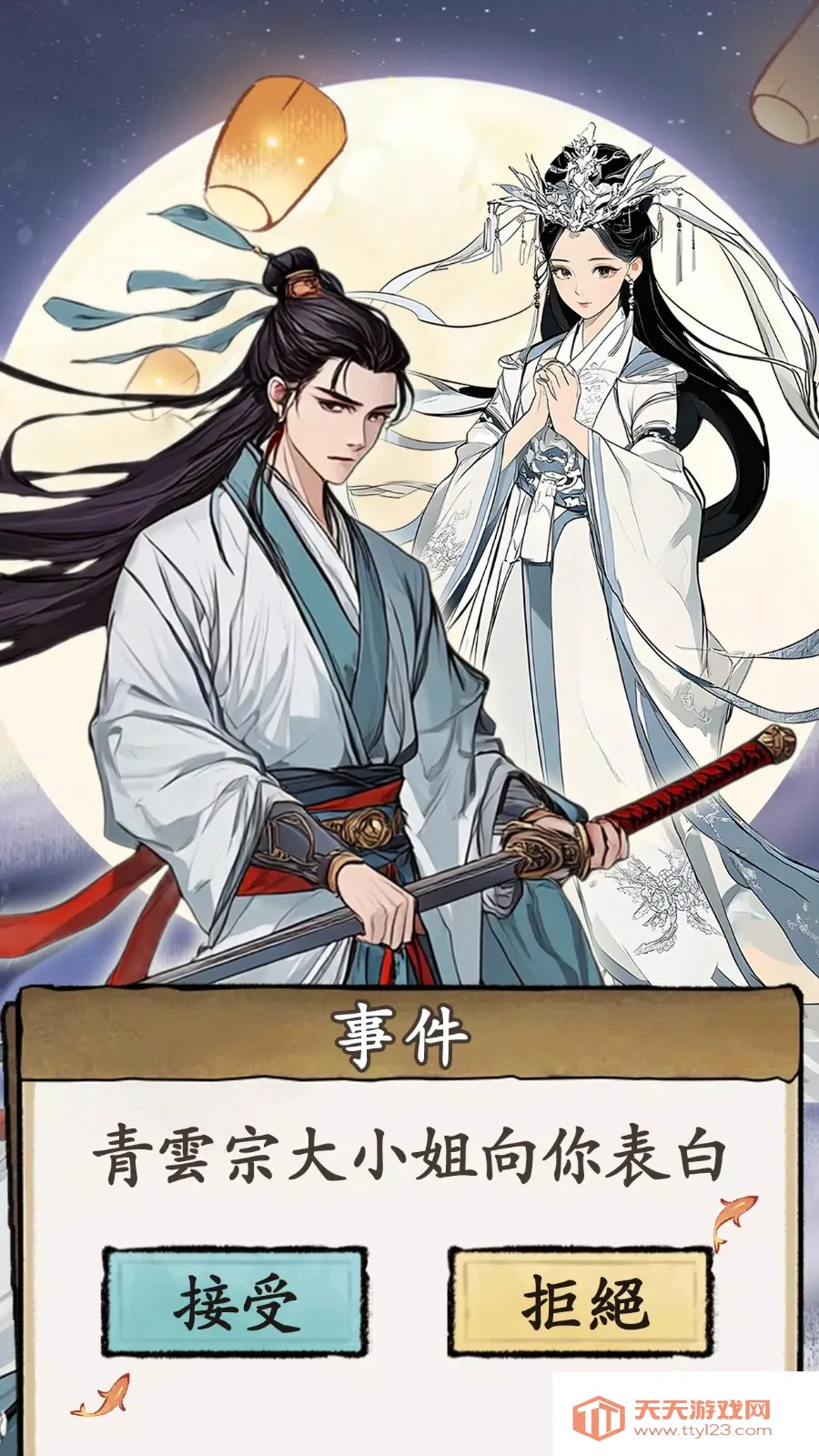 ����ģ����2����