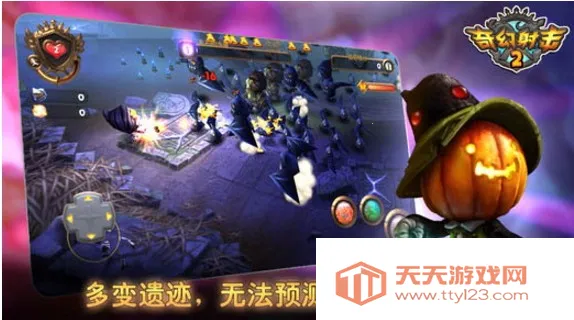 奇幻射击2中文内购破解版 奇幻射击2中文内购破解版