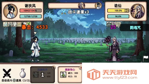 小小侠客模拟器手机版v1.1 手机版截图0