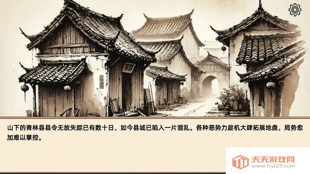 小小侠客模拟器手机版v1.1 手机版截图2