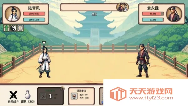 小小侠客模拟器手机版 小小侠客模拟器手机版