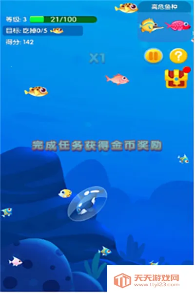 鱼吃鱼下载安装v1.0.215 免费版截图4