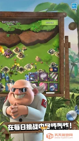 ��������ƽ��������ʯ�������°�v56.154 ��׿���ͼ2