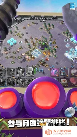 ��������ƽ��������ʯ�������°�v56.154 ��׿���ͼ3