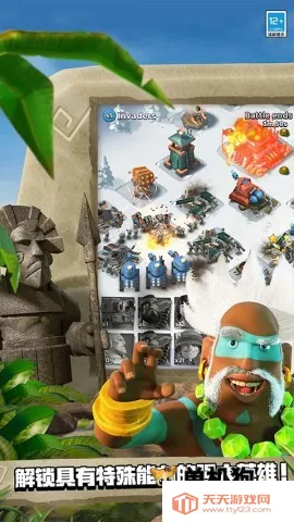 ��������ƽ��������ʯ�������°�v56.154 ��׿���ͼ4