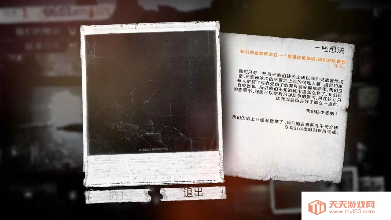 �����ҵ�ս���ƽ��v1.6.9 ��׿���ͼ0