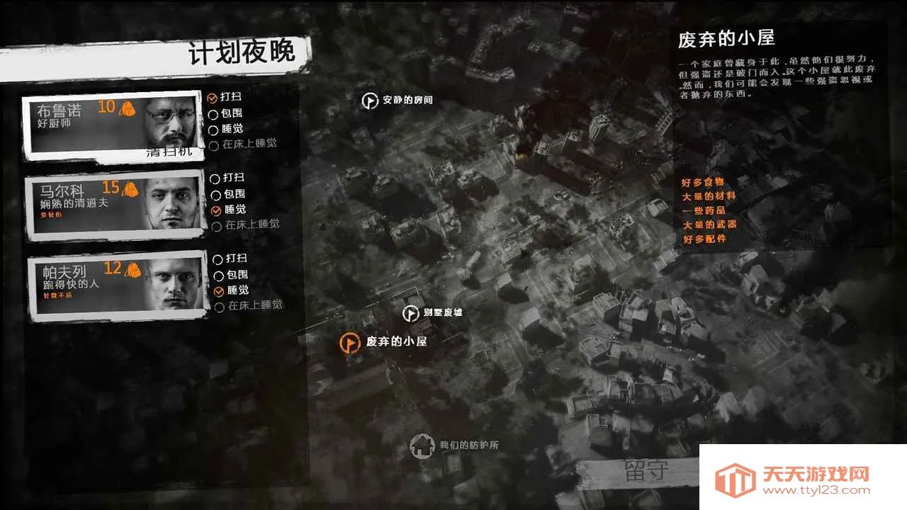 �����ҵ�ս���ƽ��v1.6.9 ��׿���ͼ1