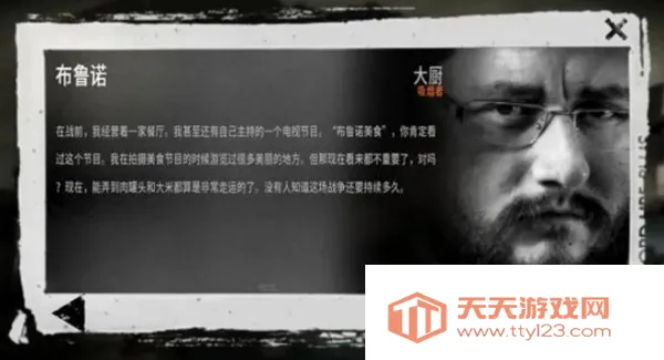 �����ҵ�ս���ƽ��