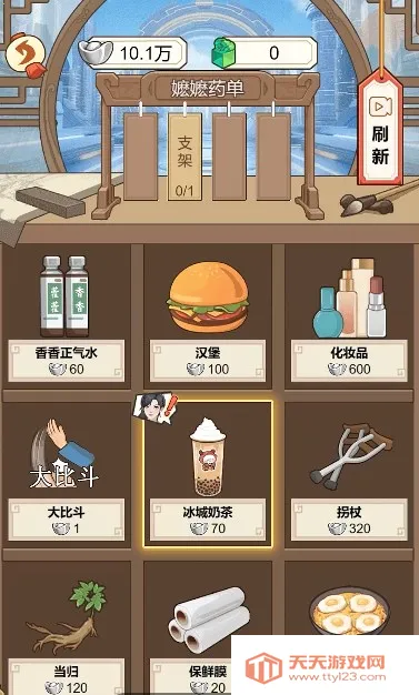 本宫重生了gm菜单下载v1.0.25 免费版截图1