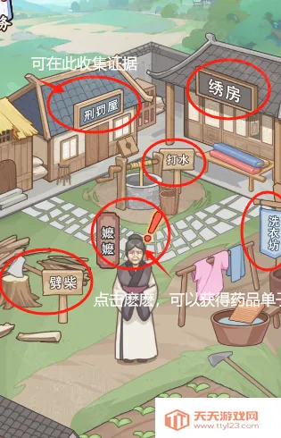 本宫重生了gm菜单下载 本宫重生了gm菜单下载