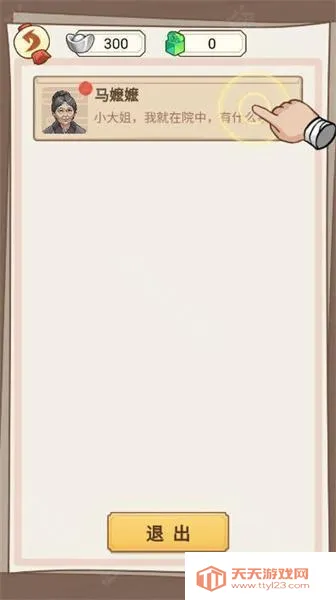 本宫重生了gm菜单下载 本宫重生了gm菜单下载