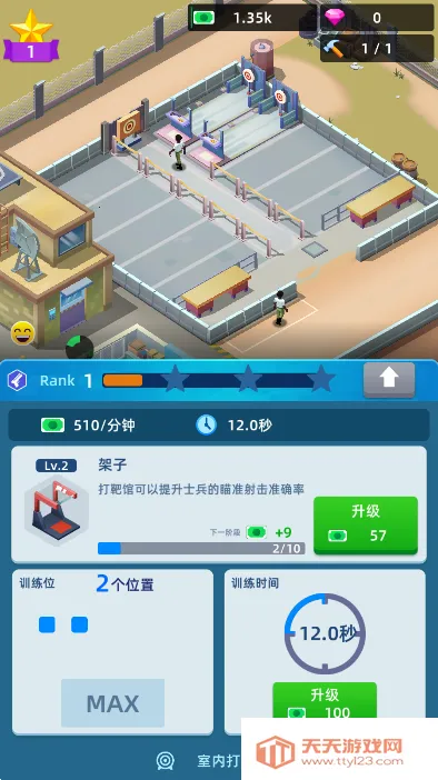 ½����������޸���v0.13.1 ��Ѱ��ͼ1