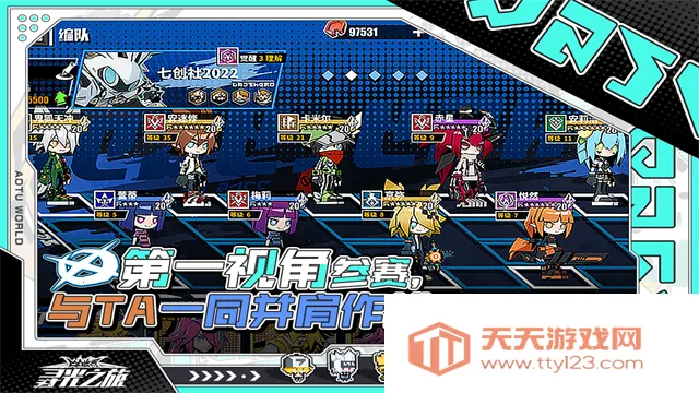 寻光之旅破解版无限创元晶石v2.5.58 安卓版截图4