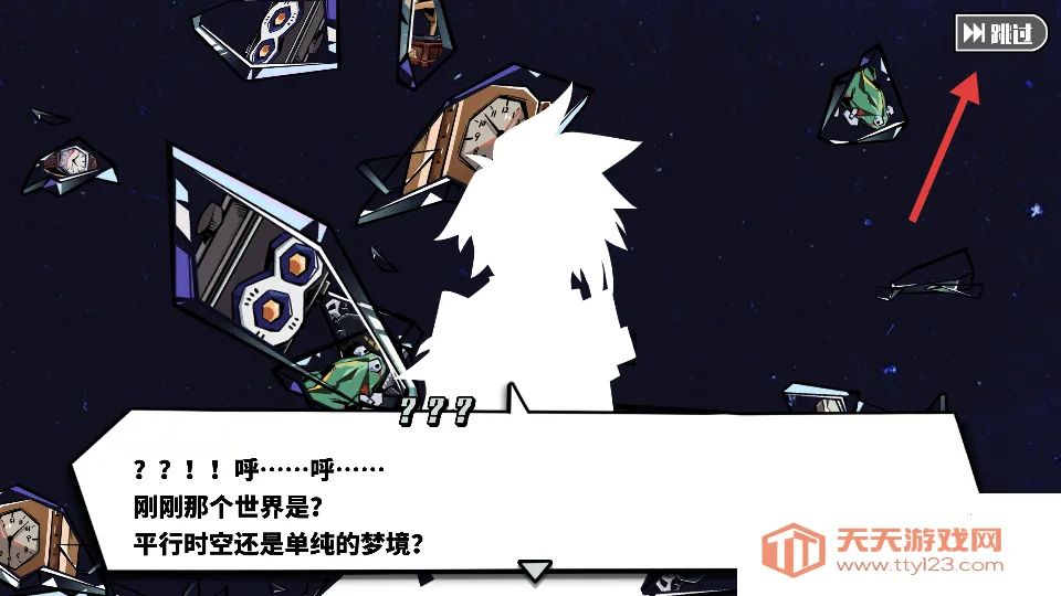 寻光之旅破解版无限创元晶石 寻光之旅破解版无限创元晶石