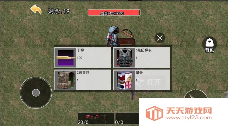 �޹���������������v2.4 �ٷ������ͼ0