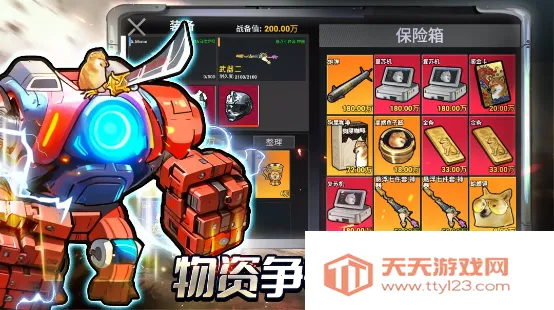 �޹���������������v2.4 �ٷ������ͼ1