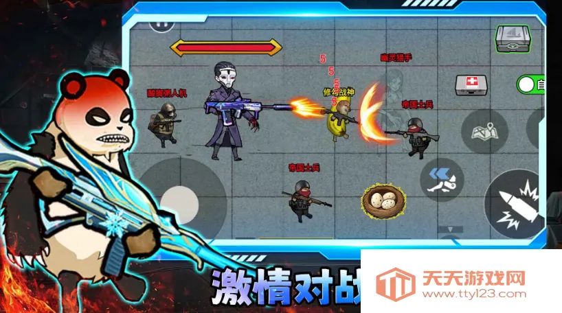 �޹���������������v2.4 �ٷ������ͼ4