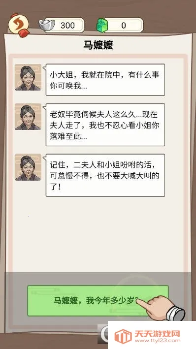 �����������ƽ��v1.0.25 �ֻ����ͼ0