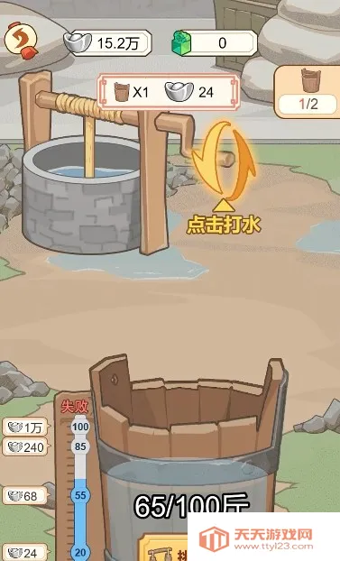 �����������ƽ��v1.0.25 �ֻ����ͼ2